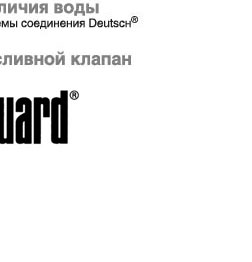 топливные сепараторы с подогревом Fleetguard и Mann Filter PreLine для грузовых автомобилей Iveco Man Daf Mercedes Renault Маз КамАЗ Scania Volvo Sisu Freightliner International Kenworth Peterbilt Mack Cummins Detroit Diesel